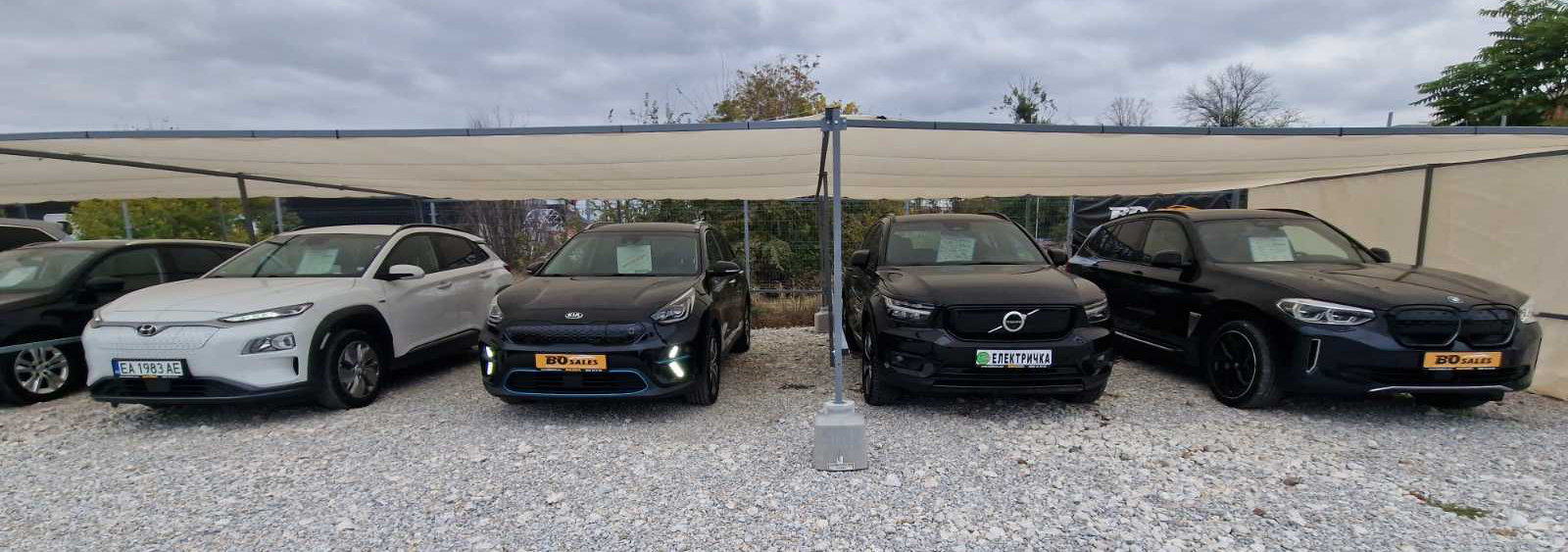 за нас - коли 1