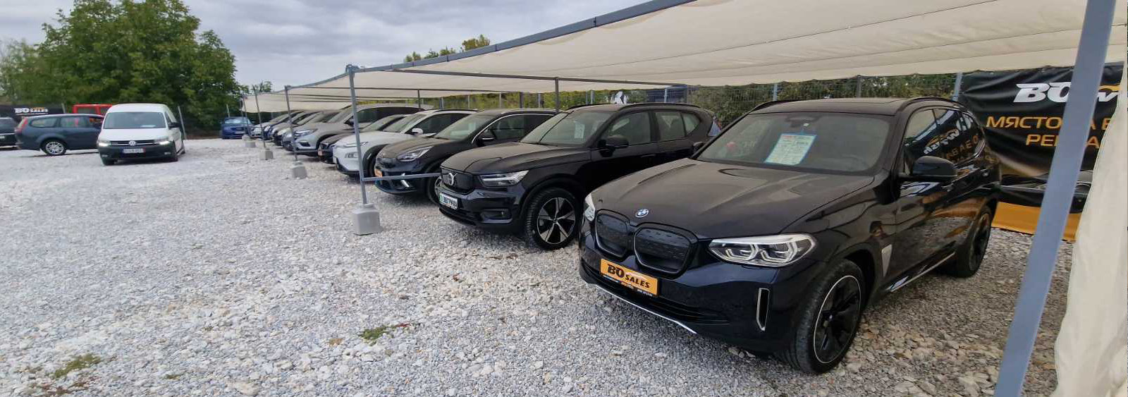 за нас - коли 2